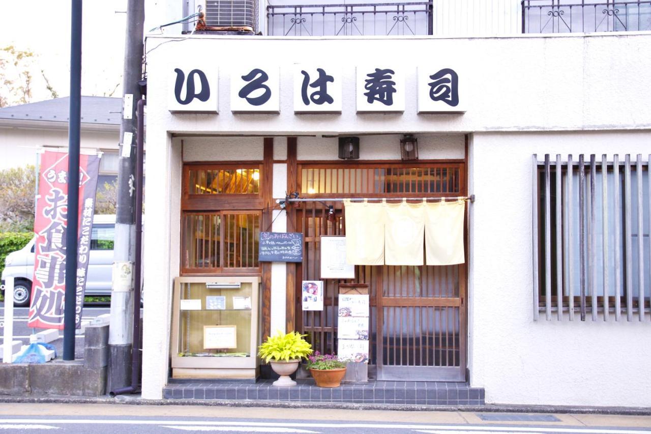 Bed and Breakfast 藤花楼 Kamakura Yamanouchi  Экстерьер фото